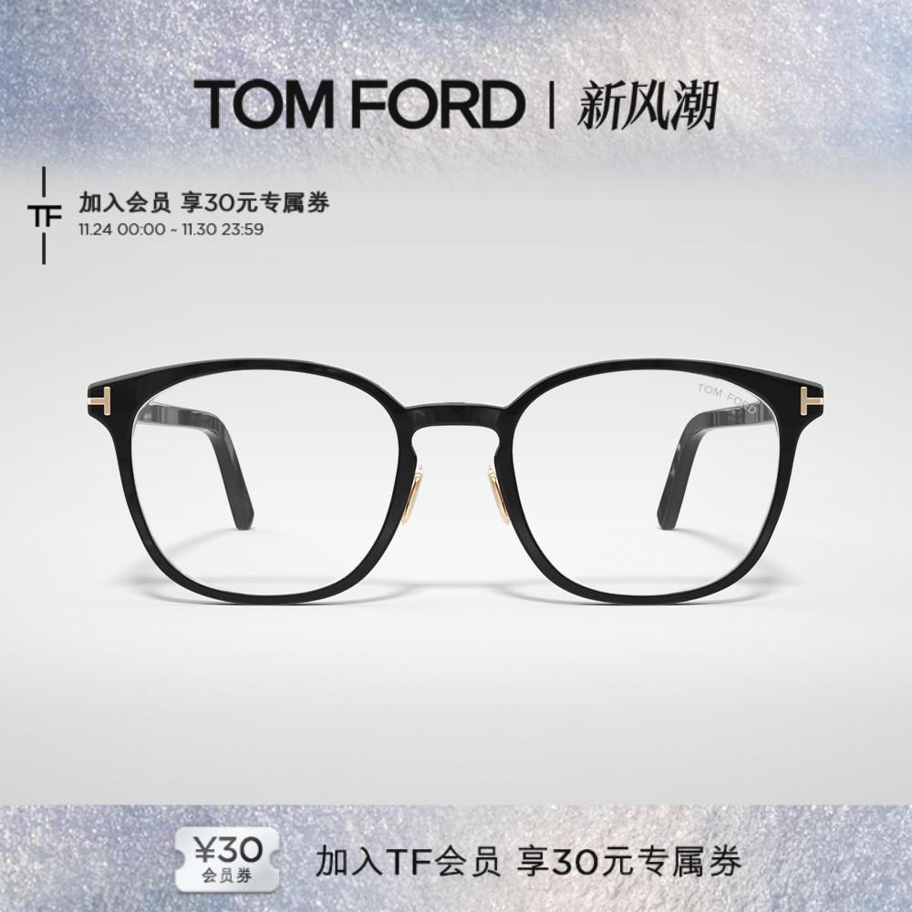 入会好礼丨支持配镜丨分期免息丨官方正品