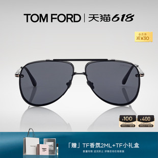 飞行员款 开车驾驶镜TF墨镜蛤蟆镜FT1071 FORD汤姆福特太阳镜 TOM