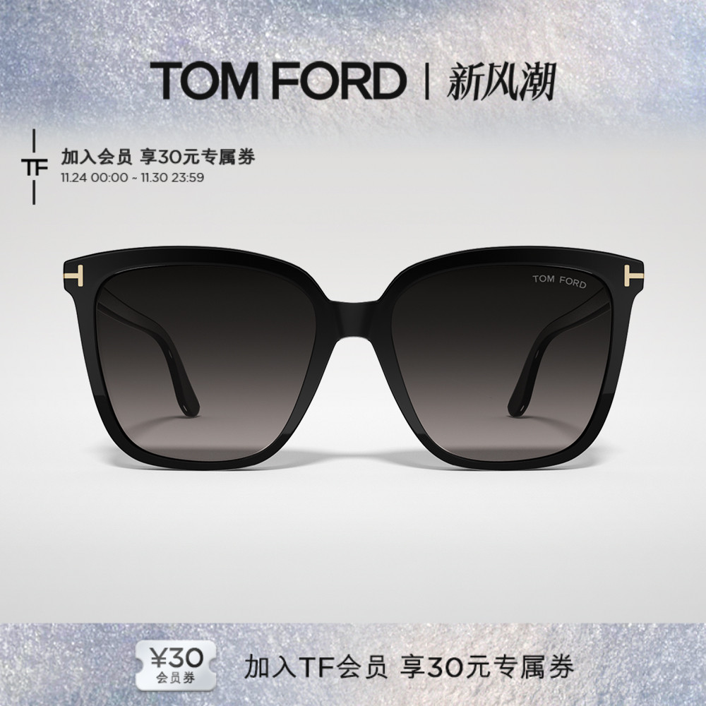 TOM FORD汤姆福特太阳镜 TF明星同款时尚大框墨镜男女款 FT0958-D