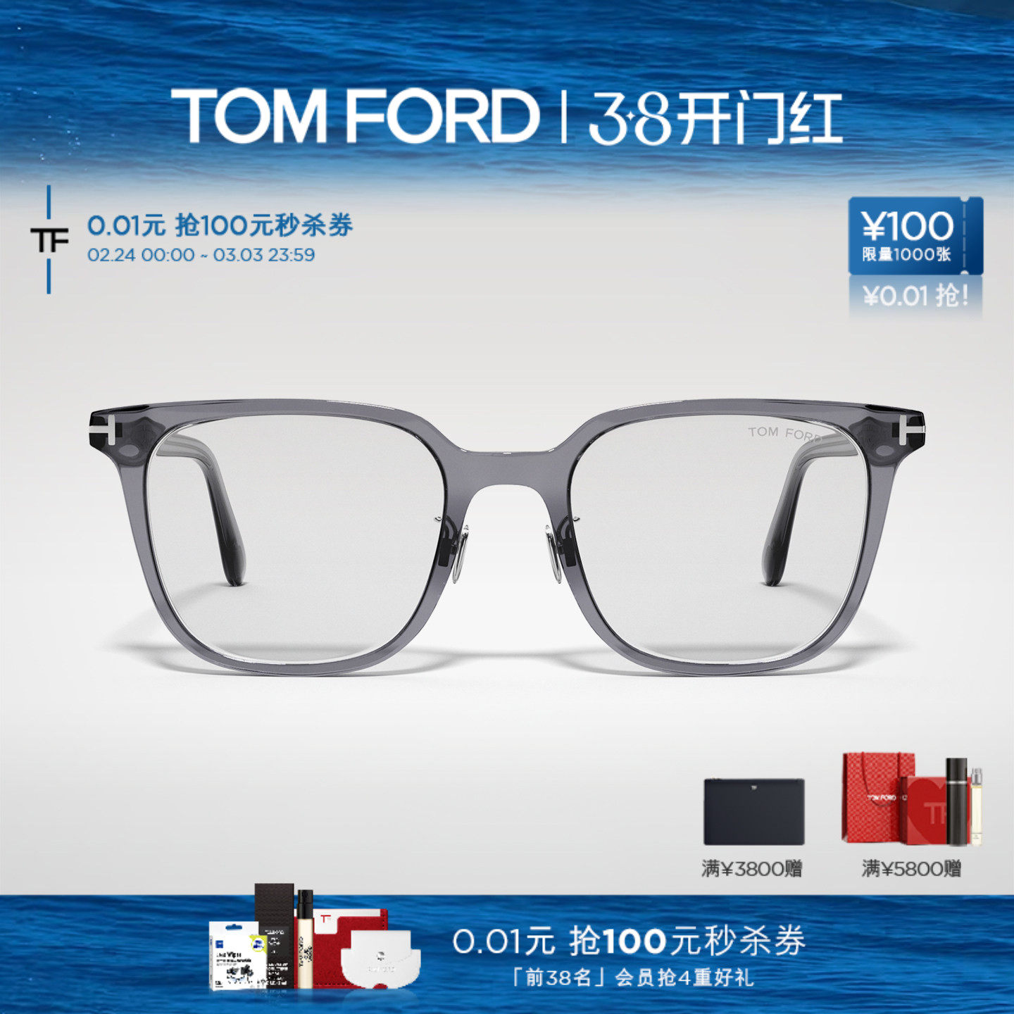 TOM FORD眼镜架 TF方形板材黑色大框男女款近视眼镜框 FT5921-K-B