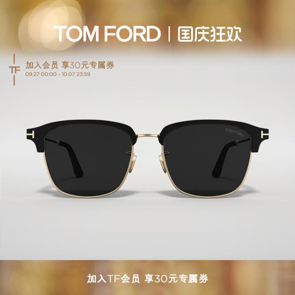 【2025新款】TOM FORD汤姆福特太阳镜 眉形半框休闲墨镜 FT1242-K