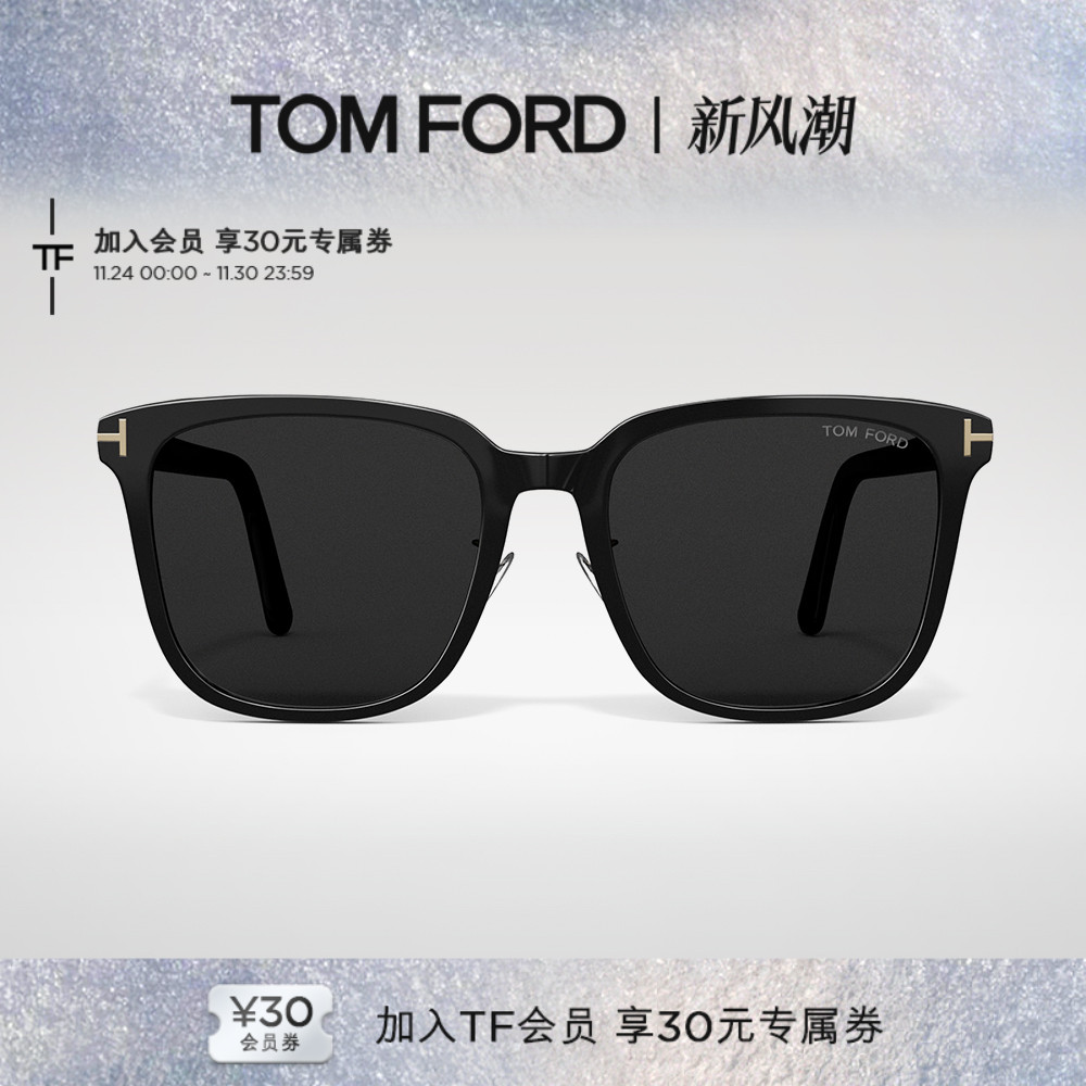 TOMFORD方形大框韩版太阳镜
