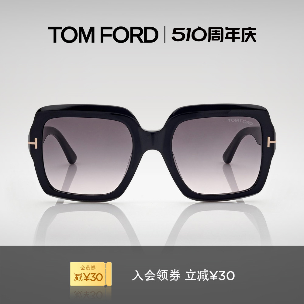 TOMFORD方形大框女士太阳镜