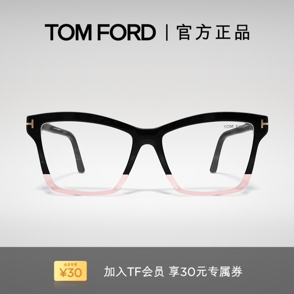 入会好礼丨支持配镜丨分期免息丨官方正品