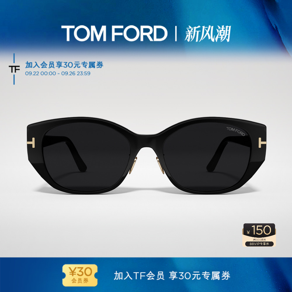 TOM FORD太阳镜 TF女士2025新款猫眼白色复古高级感墨镜 FT1168-K - 封面