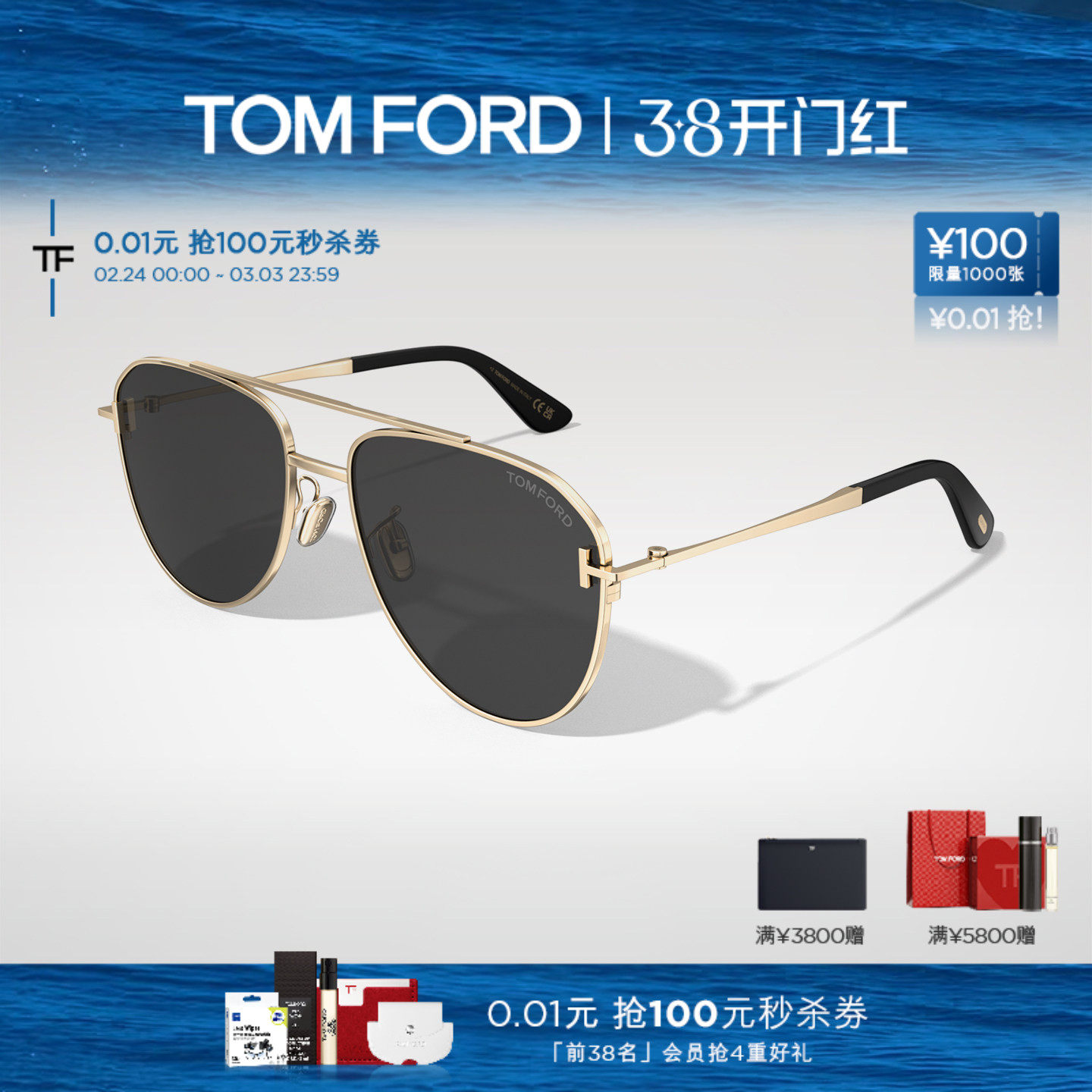 TOM FORD太阳眼镜 TF男士新款开车专用驾驶墨镜蛤蟆镜 FT1290-K
