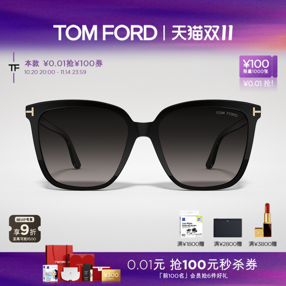 TOM FORD汤姆福特太阳镜 TF明星同款时尚大框墨镜男女款 FT0958-D