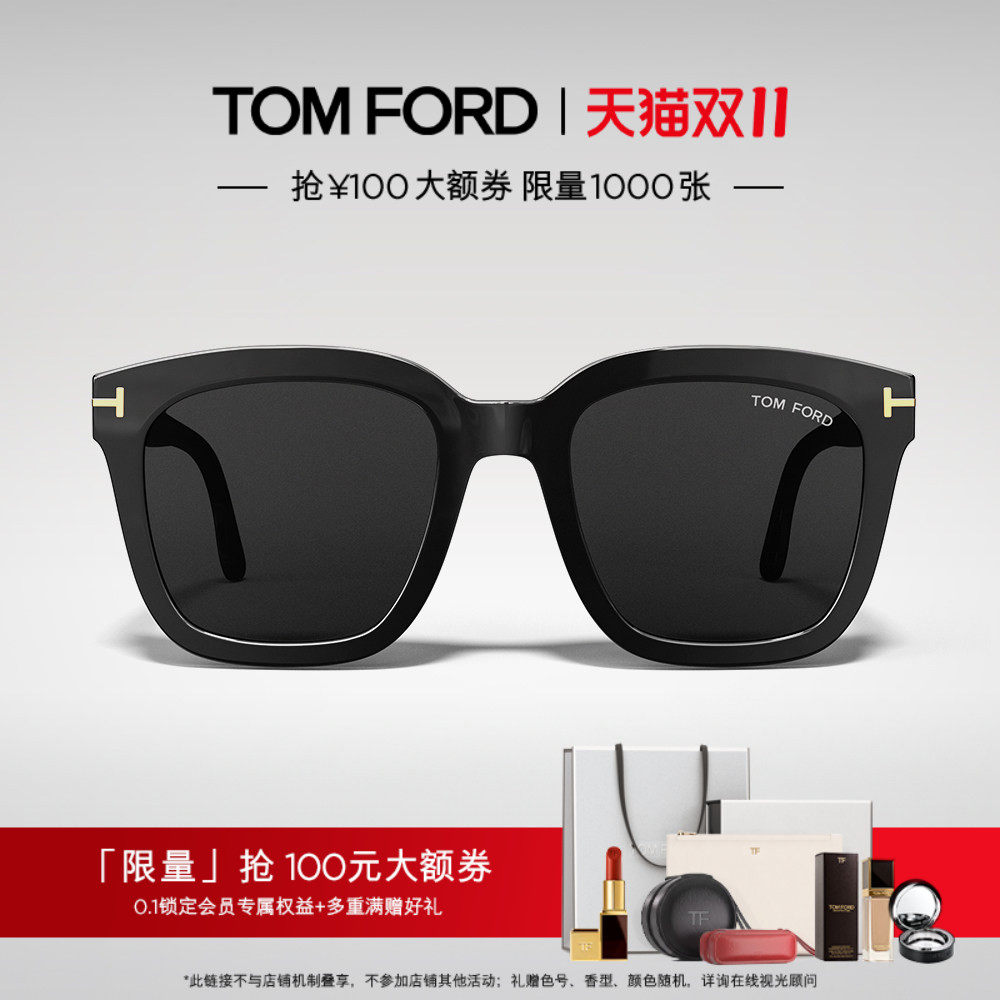 TOM FORD太阳镜 TF方形大框显脸小眼镜亚洲版墨镜男女款 FT0892-K