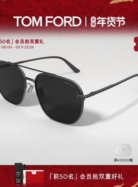 【2025新款】TOM FORD太阳镜 TF男士开车驾驶墨镜蛤蟆镜 FT1249-K