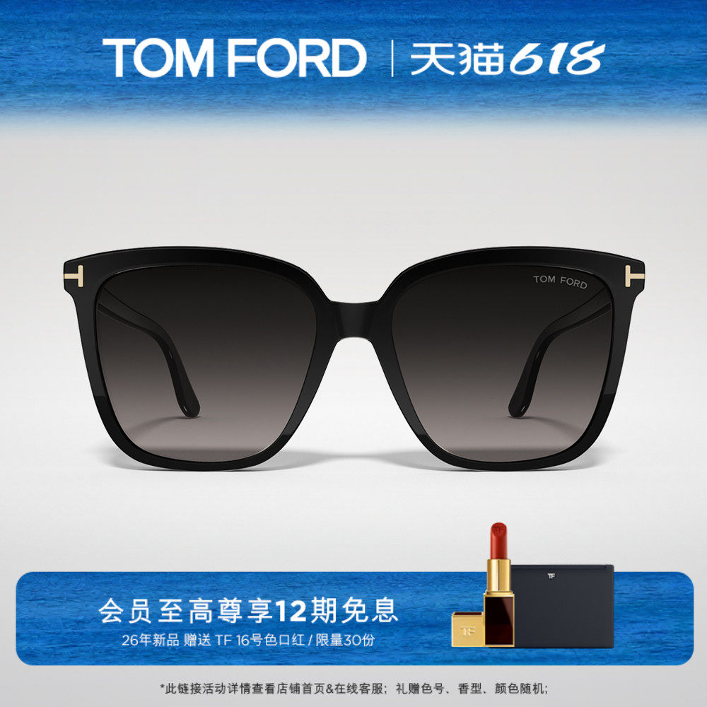 【618】TOM FORD太阳眼镜大框防紫外线墨镜女适合方圆脸 FT0958-D