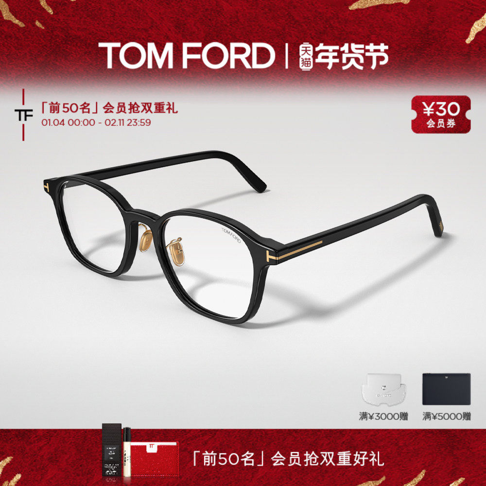 TOM FORD汤姆福特眼镜架 TF复古可配镜片近视眼镜框 FT6012-K-B,ZIPPO/瑞士军刀/眼镜,眼镜架,淘宝优惠券,粉丝福利购,淘宝优惠卷