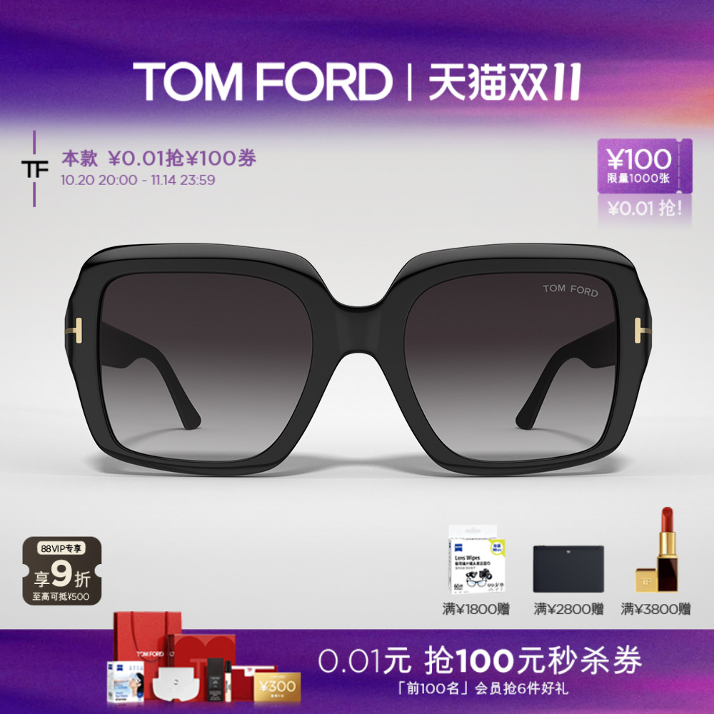 TOMFORD方形大框女士太阳镜