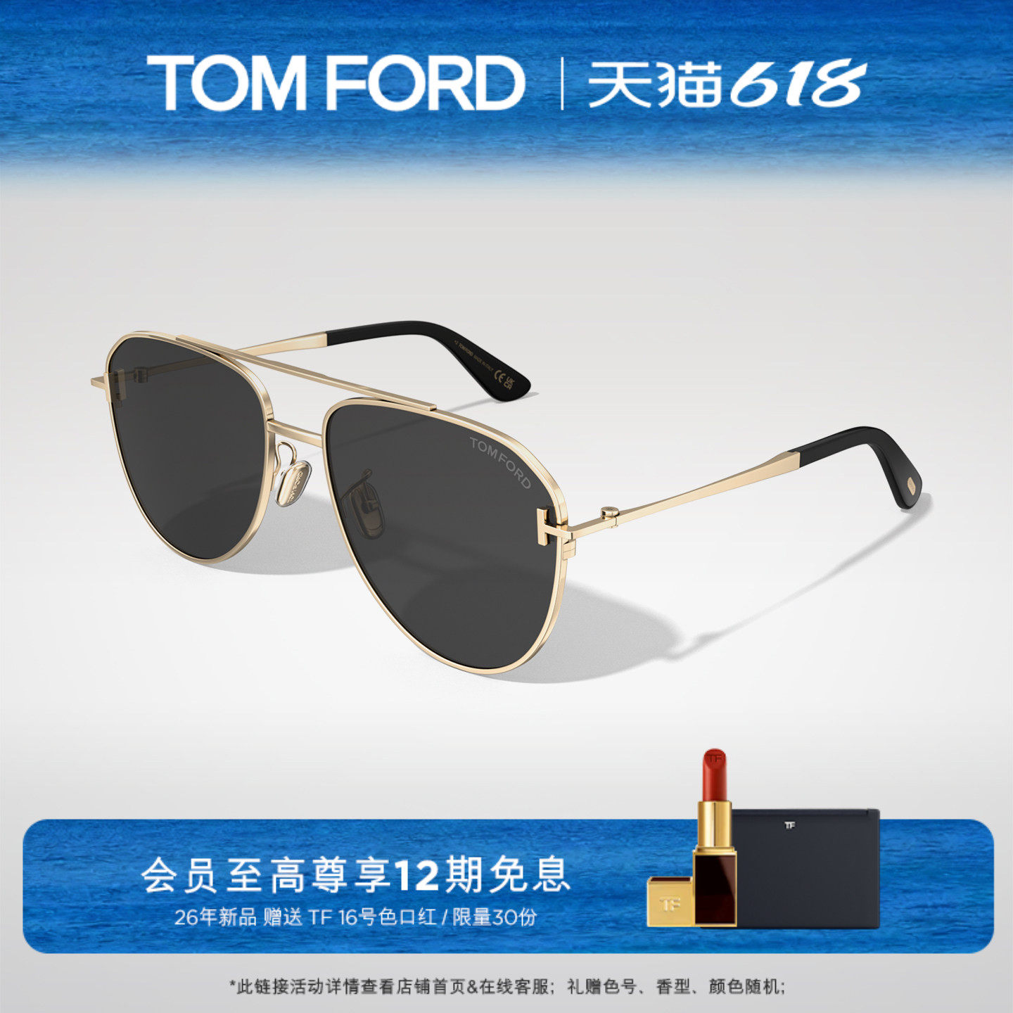 【618】TOM FORD太阳镜男士新款开车专用驾驶墨镜蛤蟆镜 FT1290-K