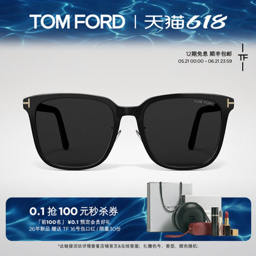 TOMFORD方形大框韩版太阳镜