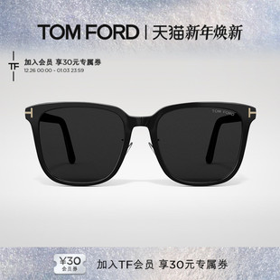 防晒眼镜适合方圆脸FT0891 TOM FORD汤姆福特太阳镜墨镜男女新款