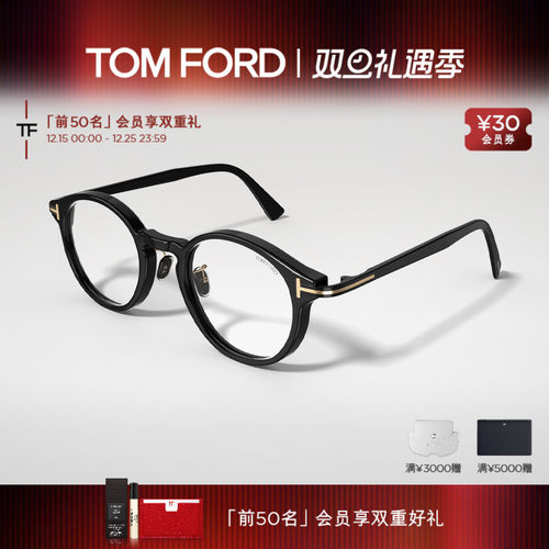 入会好礼丨支持配镜丨分期免息丨官方正品