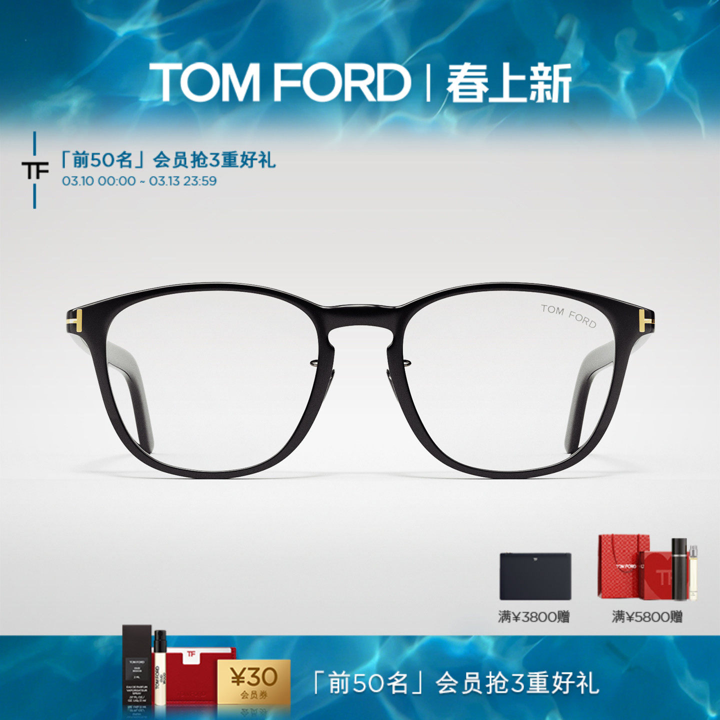 TOM FORD汤姆福特眼镜架 TF方形文艺板材配近视眼镜框 FT5918-D-B