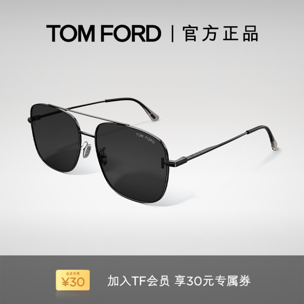 TOM FORD汤姆福特太阳镜 TF飞行员男款蛤蟆开车驾驶墨镜 FT1144-K