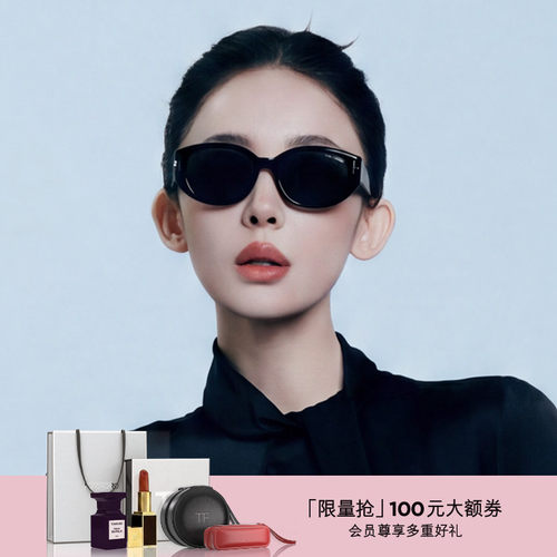 【娜扎同款】TOM FORD太阳眼镜新款复古猫眼高级感大牌墨镜FT1295