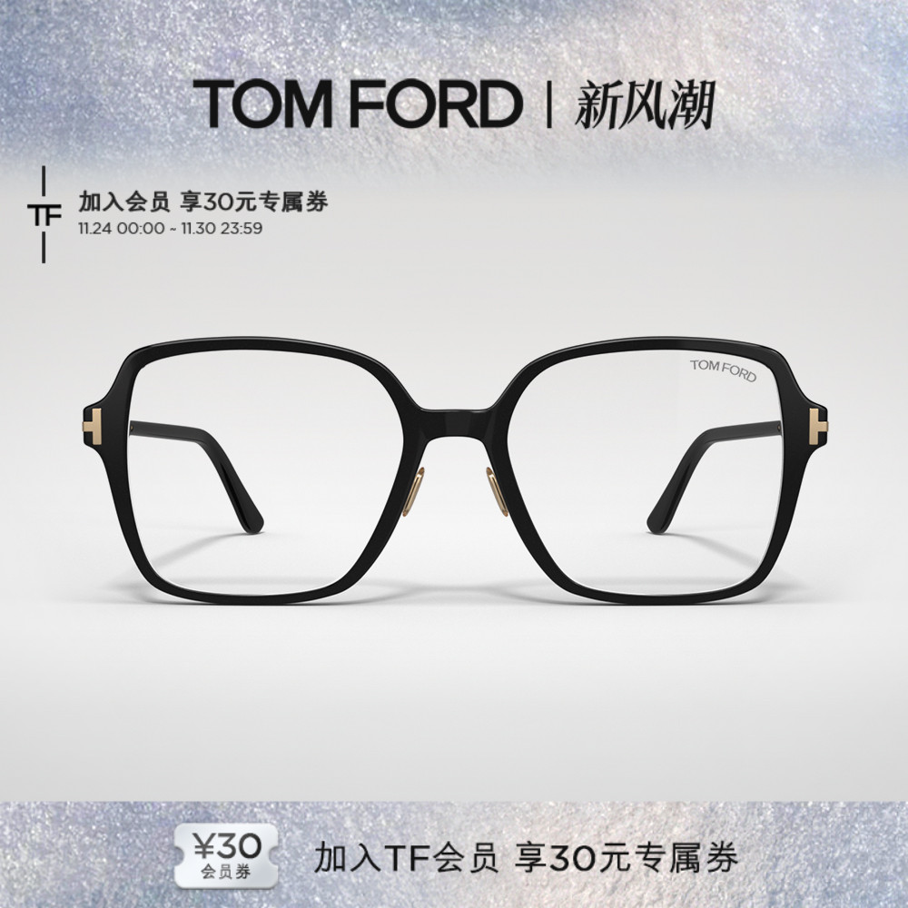 【2025新款】TOM FORD眼镜架 女士方形大框近视眼镜 FT6057-D-B