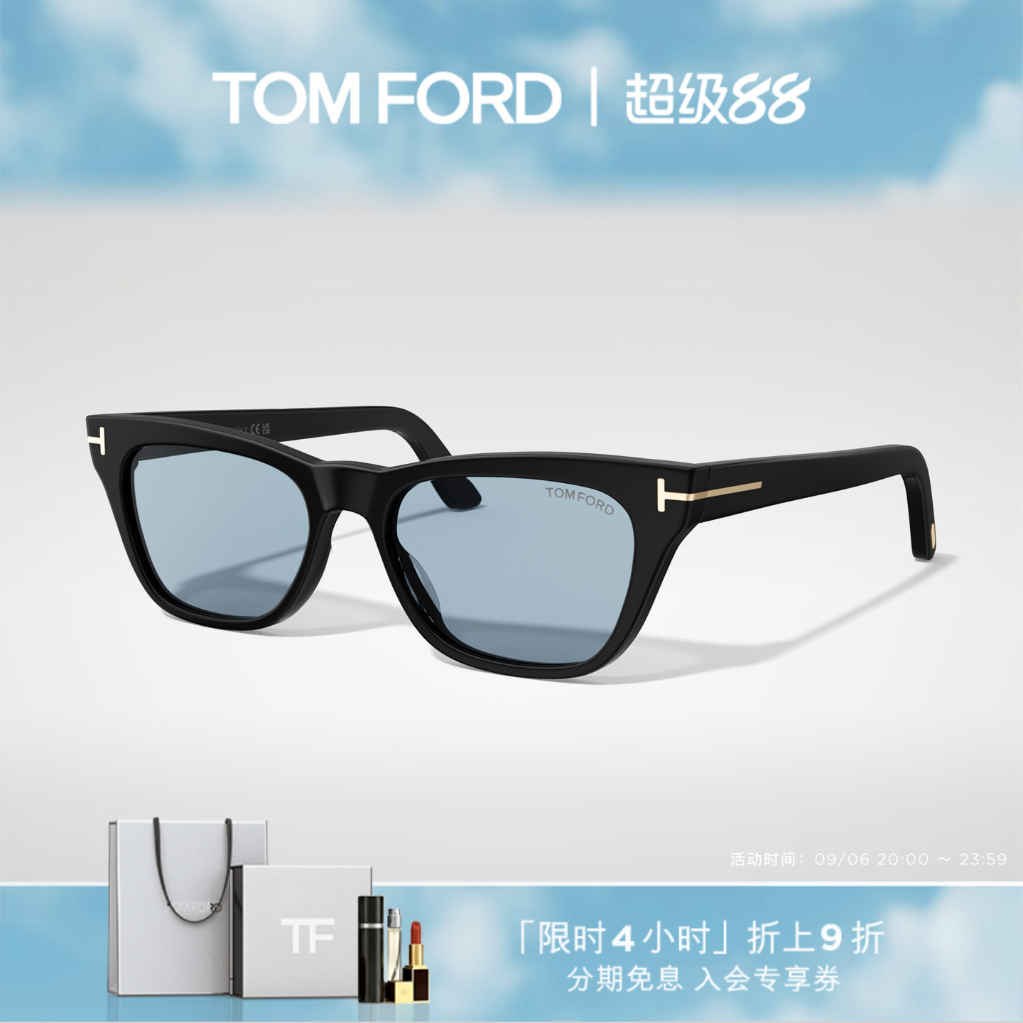 【明星同款】TOM FORD太阳眼镜防紫外线墨镜高级感男女款FT1362-F