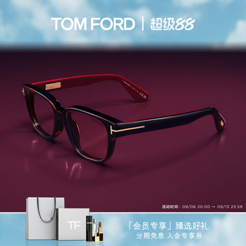 【马年限定】TOM FORD眼镜架2026年新款方形近视眼镜框FT6116-D-B