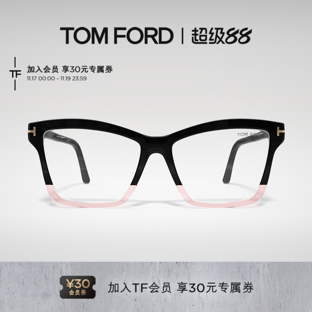 入会好礼丨支持配镜丨分期免息丨官方正品