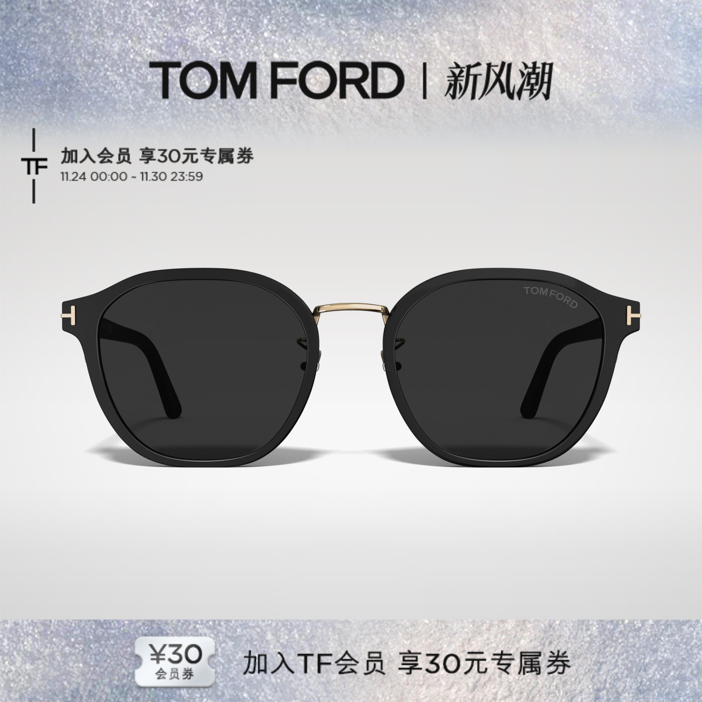 【2025秋冬新款】TOM FORD太阳眼镜 TF圆形韩版防晒墨镜 FT1289-K