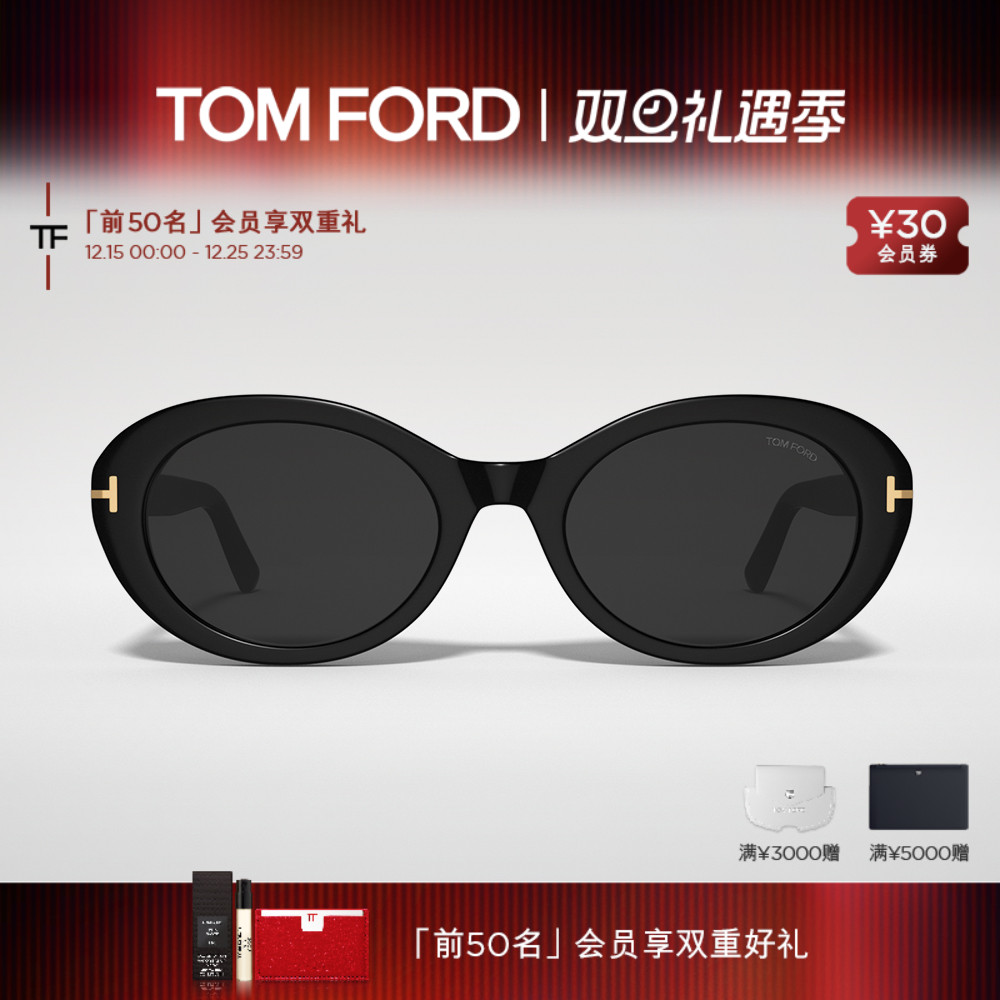 入会好礼丨支持配镜丨分期免息丨官方正品