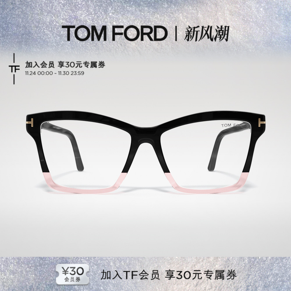 入会好礼丨支持配镜丨分期免息丨官方正品