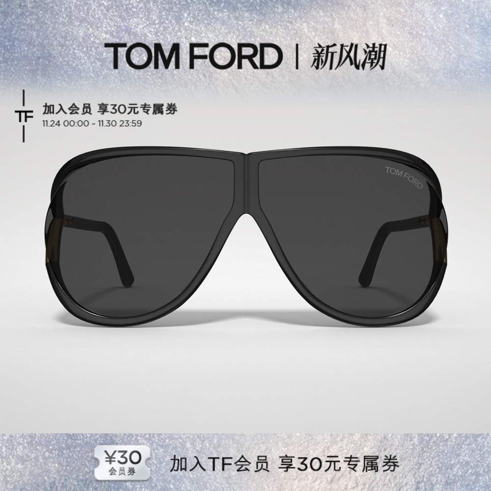 TOM FORD汤姆福特太阳镜 女士大框显脸小优雅高级感墨镜 FT1197