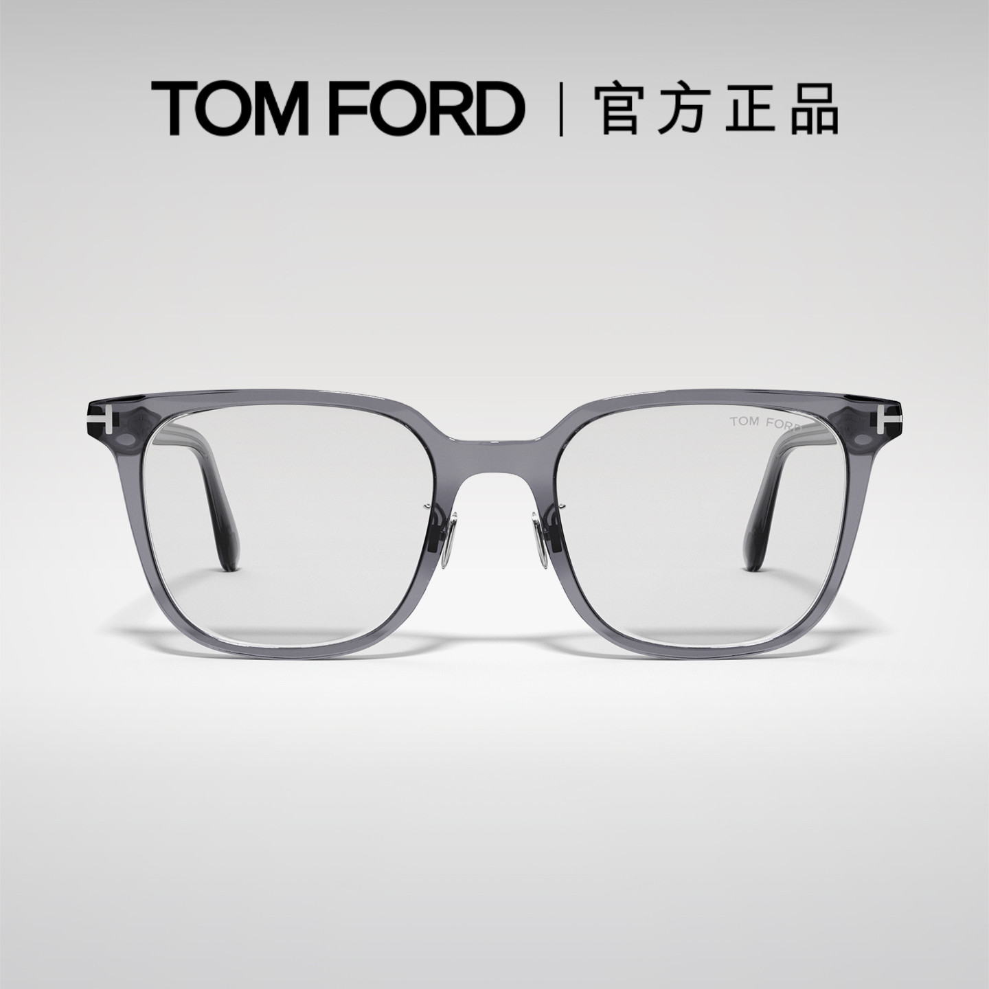 TOM FORD眼镜架 TF方形板材黑色大框男女款近视眼镜框 FT5921-K-B