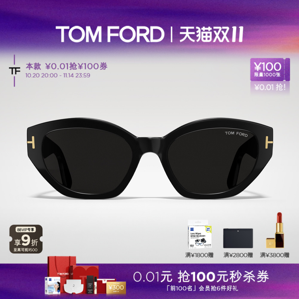 入会好礼丨支持配镜丨分期免息丨官方正品