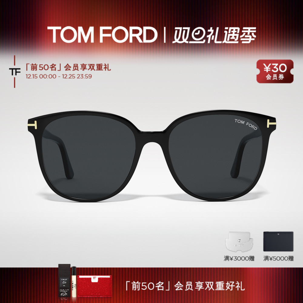 入会好礼丨支持配镜丨分期免息丨官方正品