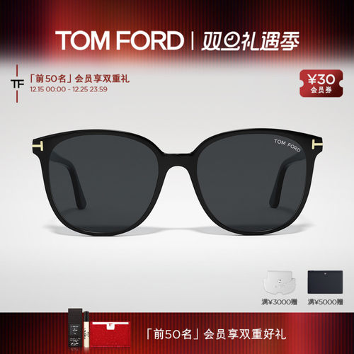 入会好礼丨支持配镜丨分期免息丨官方正品