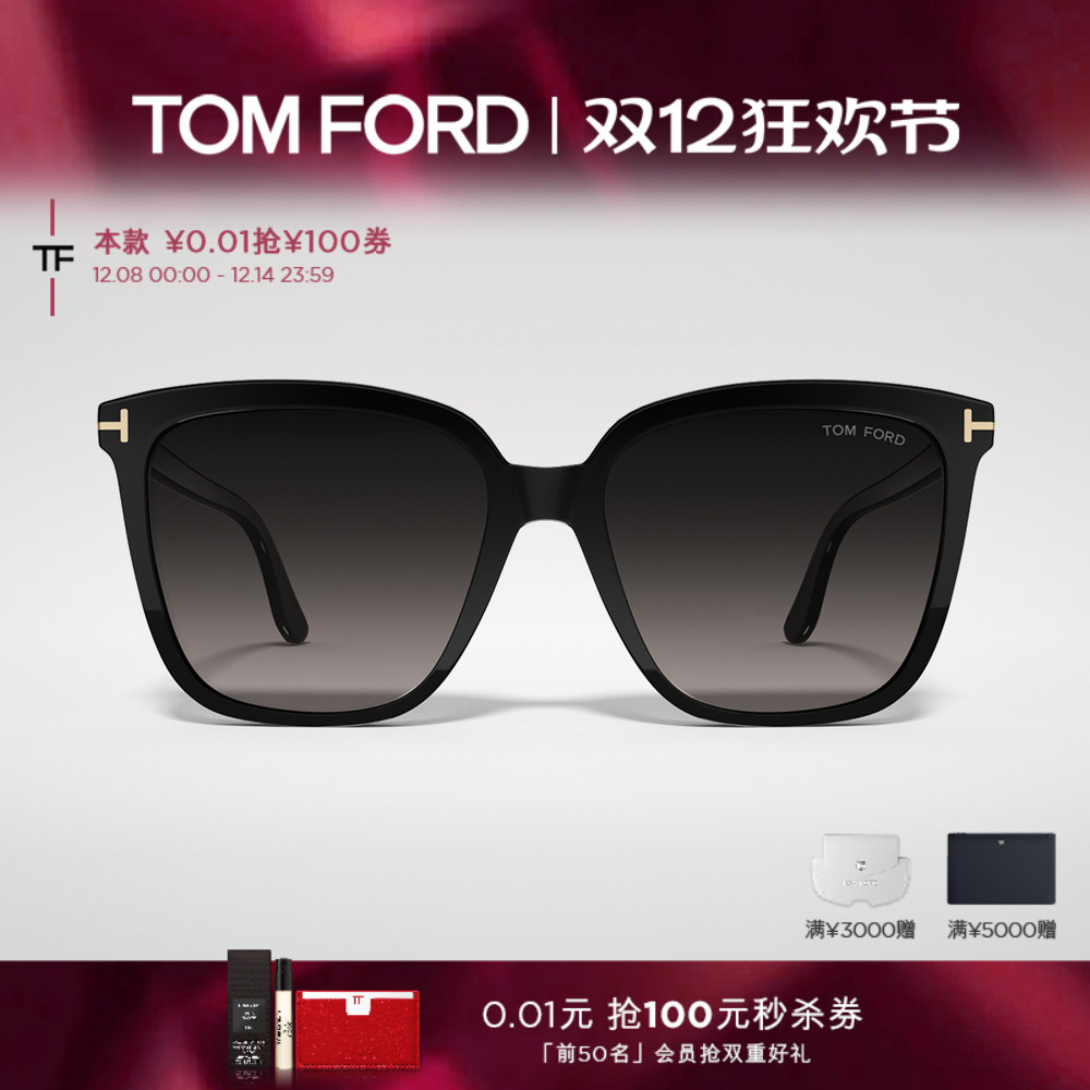 TOM FORD汤姆福特太阳镜 TF明星同款时尚大框墨镜男女款 FT0958-D