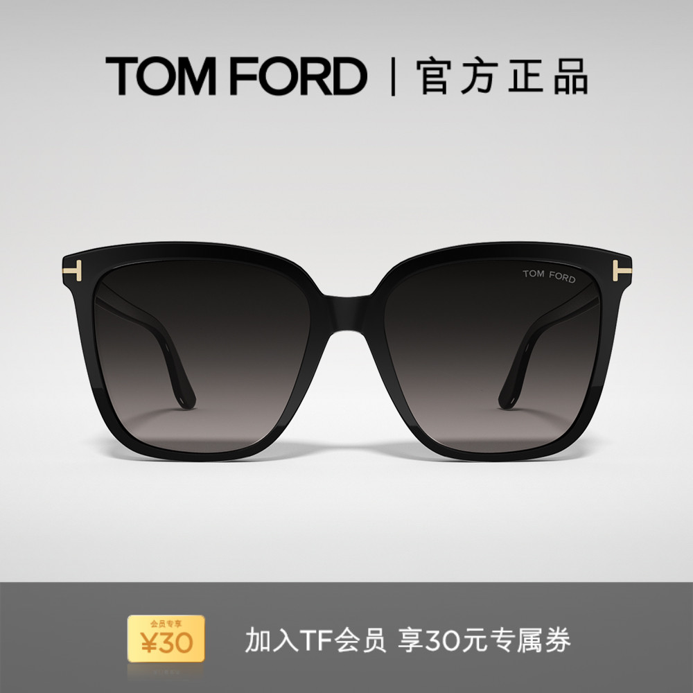 TOM FORD汤姆福特太阳镜 TF明星同款时尚大框墨镜男女款 FT0958-D