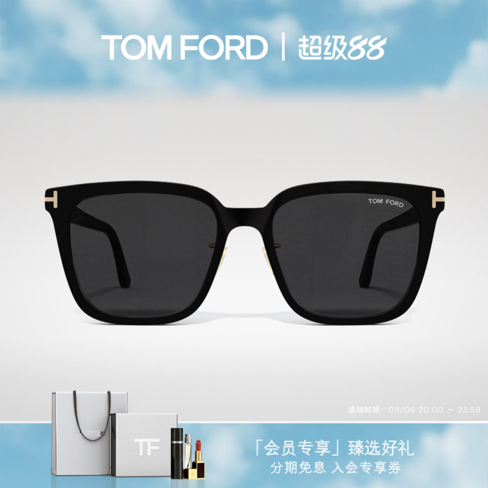 TOM FORD太阳眼镜 方形大框显脸小遮阳眼镜墨镜 FT1132-K