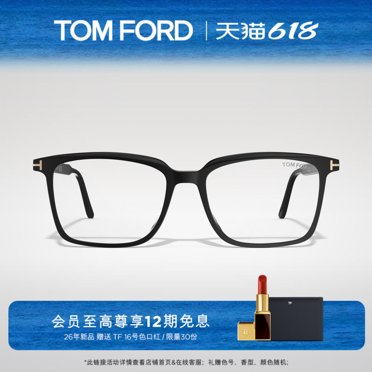 TOM FORD汤姆福特眼镜架 方形黑框大脸可配近视眼镜框 FT6100-D-B