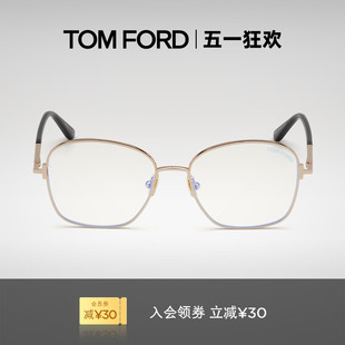 FT5685 TOM TF通勤圆框近视可配度数防蓝光 FORD汤姆福特眼镜架