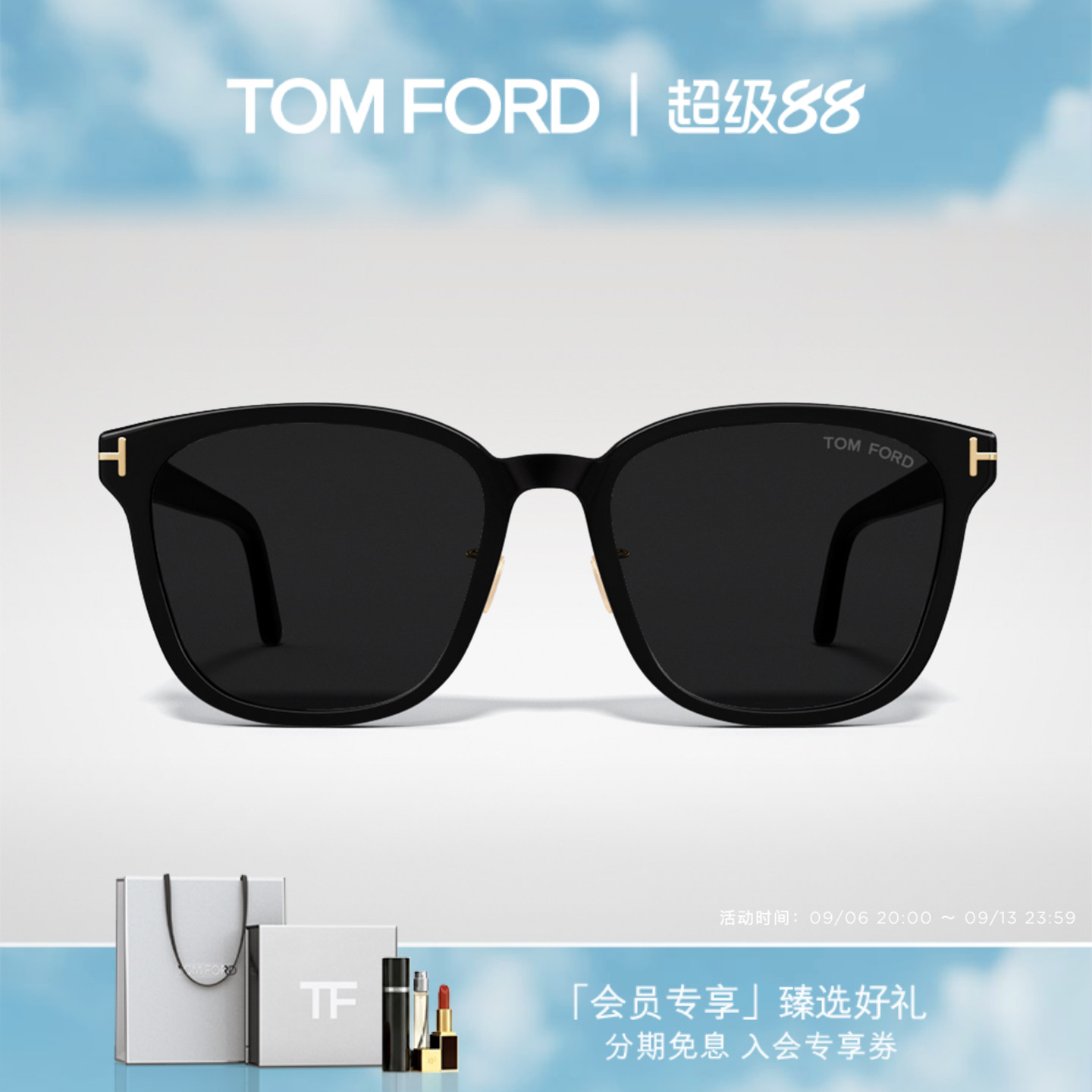 TOM FORD汤姆福特太阳眼镜 TF男女款方框遮阳大牌墨镜 FT1130-K