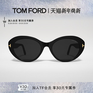 FT1171 猫眼女士高级感海边防晒墨镜 FORD汤姆福特太阳眼镜 TOM