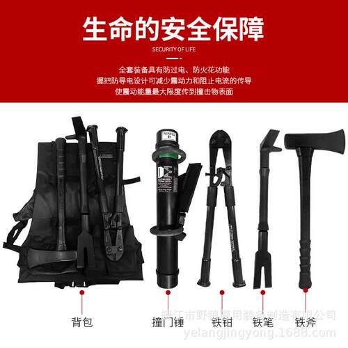 消防手动破拆工具破拆四件套黑鹰破门器破拆工具组破拆撞门器锤