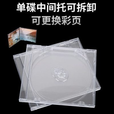厂促盒cd收纳盒亚克力专辑展示架透明碟片追星黑胶爱豆专辑封页