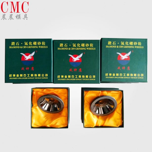 厂促战神鹰碗形合金砂轮 11C9100*10*5*20H*35T 金刚石砂轮 电镀