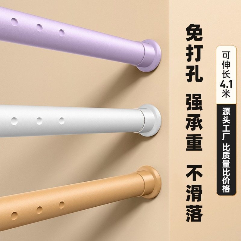 免打孔安装伸缩窗帘杆卧室衣柜