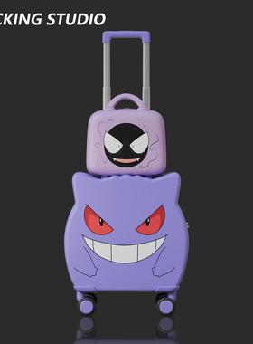主意玩家X红伞伞幻想屋:耿鬼鬼斯幽灵行李箱男女学生拉杆箱旅行箱
