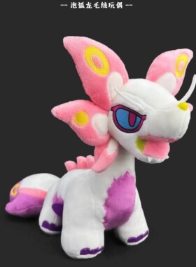 主意玩家原创毛绒系列怪猎泡狐龙玩偶玩具公仔松软抱抱礼物预受卡