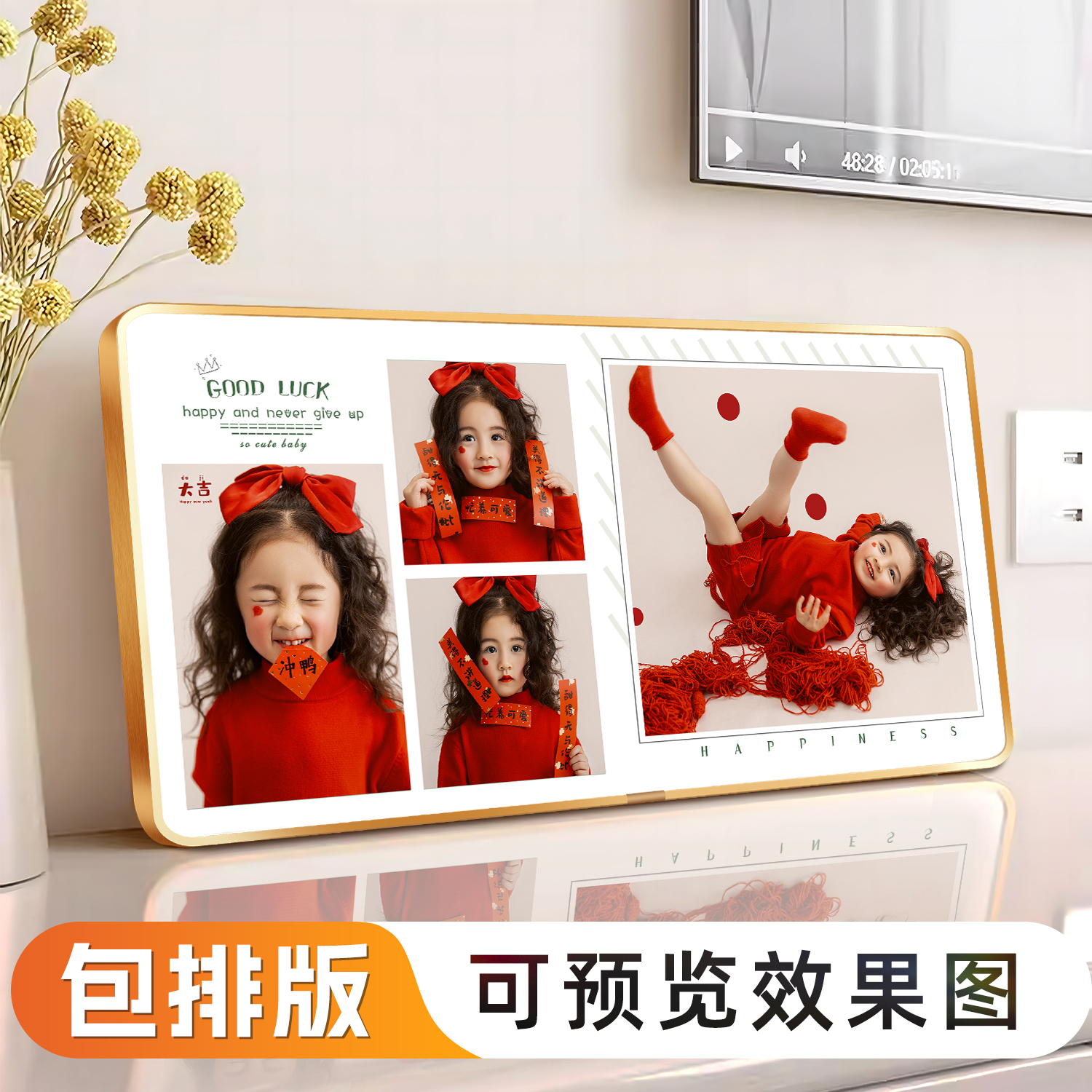 相框摆台挂墙定制洗照片做成相框