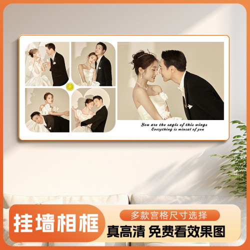 洗照片多宫格相框挂墙
